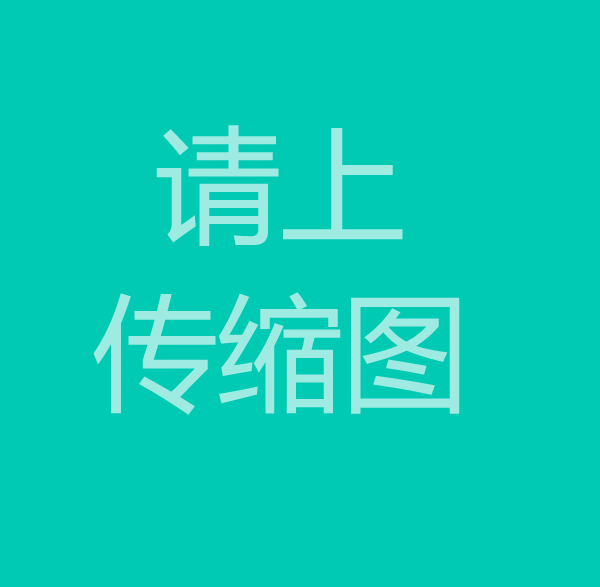 專業(yè)供應Co20_Co40_Co50_耐熱鋼鑄件_耐熱鋼鑄造廠家